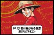 画像1: ブースターパック OP13 受け継がれる意思 黒SR以下4コンセット 【予約商品】【発売日発送】 (1)