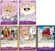 画像4: ブースターパック OP13 受け継がれる意思 紫SR以下4コンセット 【予約商品】【発売日発送】 (4)