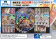 画像1: 通販限定全口公開ホンマグロオリパ！ 【全300口】【オリパ】【おひとり様10口まで】 (1)