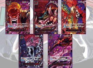 ワンピースカード　五老星　赤文字　パラレル　５枚セット　psa10 psa9 ワンピースカード 五老星 赤文字 パラレル 5枚セット psa10