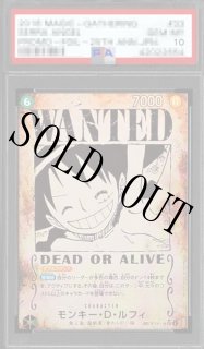 【ワンピカード】 手配書 PSA10モンキー・D・ルフィ＆ポートガス・D・エース PSA10鑑定済】WANTEDポートガス・D・エース【SPパラレル】《青