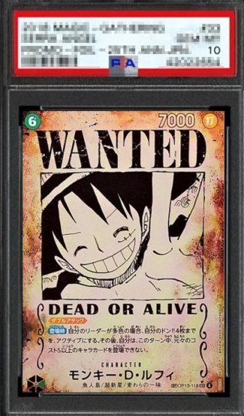 画像1: 【鑑定済/PSA10】モンキー・Ｄ・ルフィ 【シークレット】【SP】【手配書】【緑】【OP13-118】 (1)