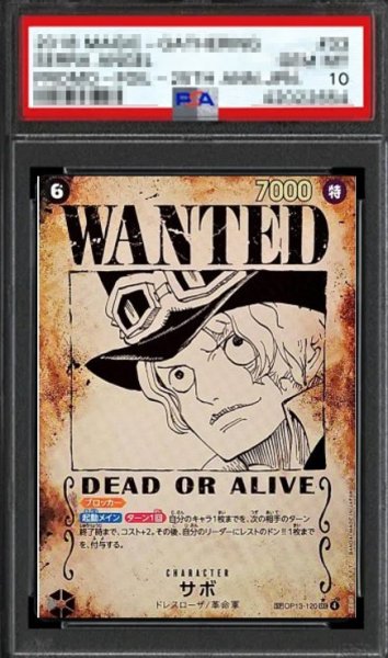 画像1: 【鑑定済/PSA10】サボ 【シークレット】【SP】【手配書】【黒】【OP13-120】 (1)