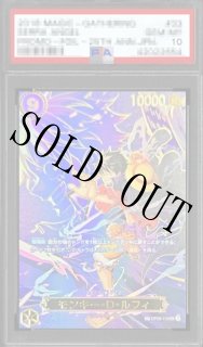 BGS 9 鑑定 ワンピースカード 麦わらの一味 シークレット トレカ PSA Amazon.co.jp: BGS鑑定品 ワンピースカード ルフィ スーパー