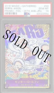 ONE PIECE - 135. ワンピースカードPSA10 まとめ売り　ルフィリーダーパラレル他3枚 ワンピース PSA