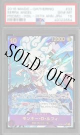 鑑定品 PSA - カードショップ トレカラフテル ワンピースカード (Page 4)