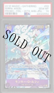 ワンピースカード まとめ売り psa プロモファイル パラレルカード６０枚以上 トラファルガー・ロー(SR☆・パラレル)(OP05-069)/紫/ワンピース