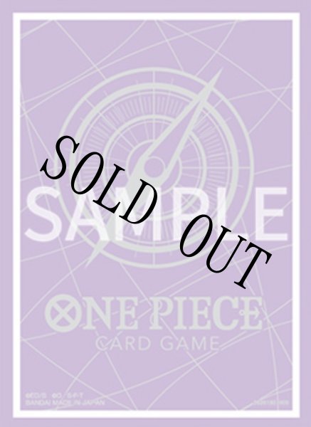 画像1: リミテッドカードスリーブ スタンダードパープルシルバー 70枚 【スリーブ】【未開封】『L30』 (1)