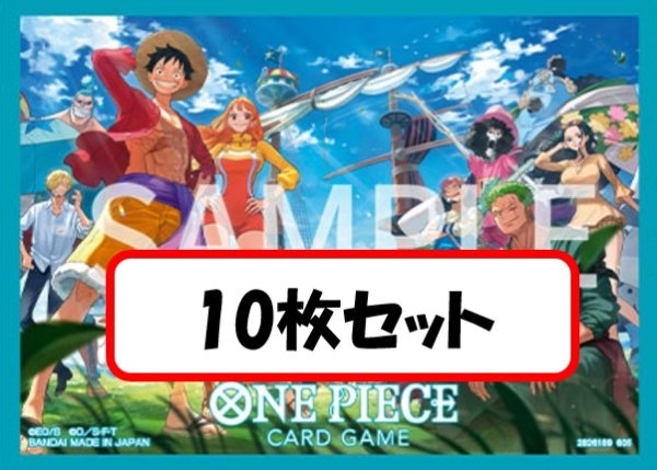 画像1: 【10枚セット】リミテッドカードスリーブ チャンピオンシップ2025 キービジュアル KV 【スリーブ】 (1)