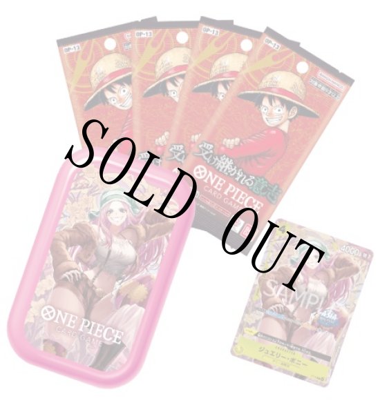 画像1: Mini-tin Pack set Vol.2 ジュエリーボニー(1) 【未開封】 (1)