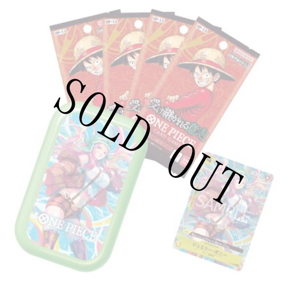 画像1: Mini-tin Pack set Vol.2 ジュエリーボニー(2) 【未開封】 (1)