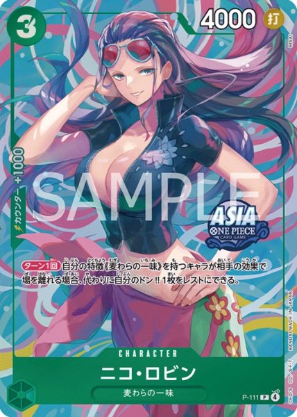 画像1: ニコ・ロビン(2) 【Mini-tin Pack set Vol.2】【未開封】【プロモ】【緑】【P-111】 (1)