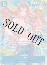 未開封 - カードショップ トレカラフテル ワンピースカード