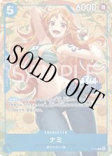 未開封 - カードショップ トレカラフテル ワンピースカード