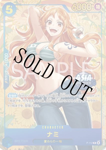 シリアル入り】ナミ 【Mini-tin Pack set Vol.2】【未開封