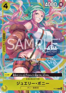 黄 - カードショップ トレカラフテル ワンピースカード