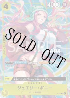 ☆開封済☆各種プロモカード - カードショップ トレカラフテル