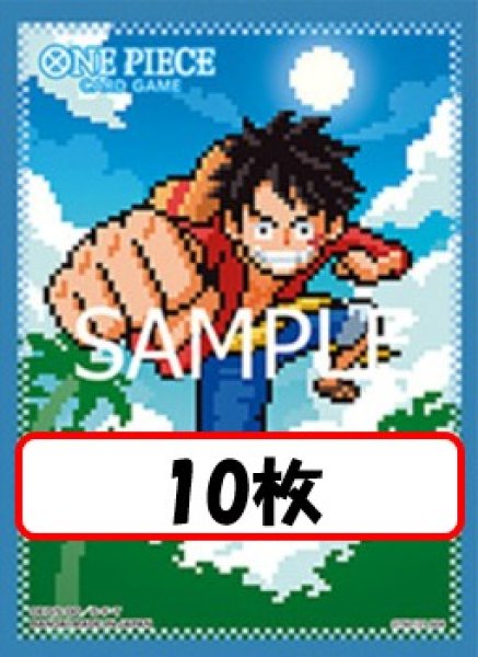 画像1: 【10枚セット】オフィシャルカードスリーブ 8 モンキー・D・ルフィ 【スリーブ】 (1)