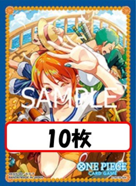 画像1: 【10枚セット】オフィシャルカードスリーブ 8 ナミ 【スリーブ】 (1)