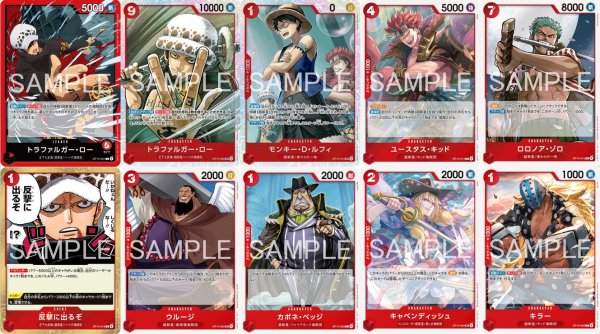 画像2: ブースターパック OP-14 蒼海の七傑 赤SR以下4コンセット 【予約商品】【発売日発送】 (2)