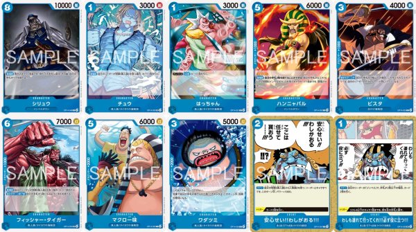 画像3: ブースターパック OP-14 蒼海の七傑 青SR以下4コンセット 【予約商品】【発売日発送】 (3)