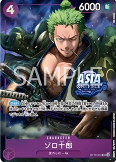 紫 - カードショップ トレカラフテル ワンピースカード