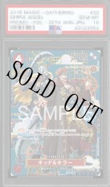 鑑定済/PSA10】キッド＆キラー 【R】【SP】【パラレル】【赤】【EB01