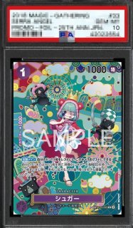 鑑定品 PSA - カードショップ トレカラフテル ワンピースカード