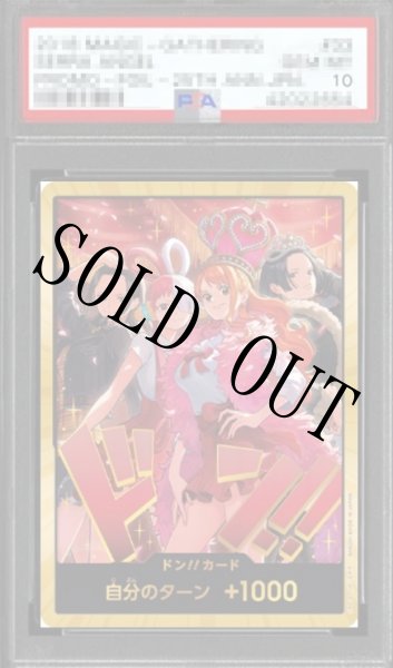 画像1: 【鑑定済/PSA10】ドンカード Heroines Special Set 【ドンカード】【パラレル】 (1)
