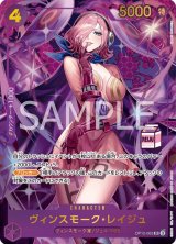 SR - カードショップ トレカラフテル ワンピースカード