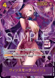 パラレル - カードショップ トレカラフテル ワンピースカード