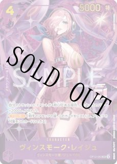 Sale - カードショップ トレカラフテル (Page 69)