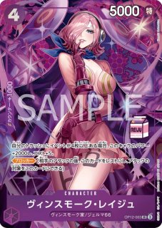 パラレル - カードショップ トレカラフテル ワンピースカード