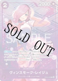 ☆SALE商品☆ - カードショップ トレカラフテル (Page 52)