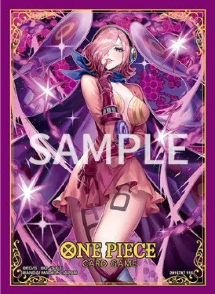 画像1: スリーブ Admirable Collection vol.1 レイジュ 70枚 【スリーブ】【未開封】 (1)