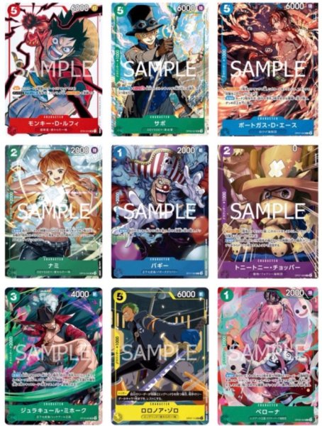 画像2: Special Card Set vol.1【未開封】【For Asia】 (2)