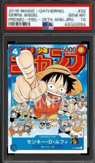 週刊少年ジャンプ - カードショップ トレカラフテル ワンピースカード