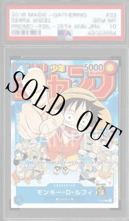 週刊少年ジャンプ - カードショップ トレカラフテル ワンピースカード