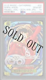 鑑定品 PSA - カードショップ トレカラフテル ワンピースカード (Page 5)