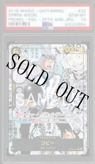 PSA10】ワンピースカード 3枚セット ウタ ルフィ太郎 ロー PSA10
