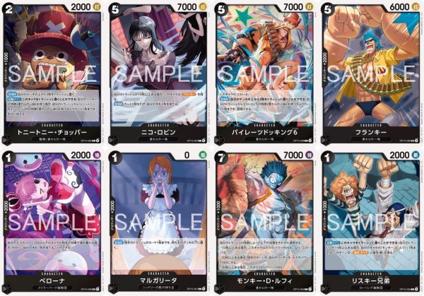 画像3: ブースターパック OP-15 神の島の冒険 黒SR以下4コンセット 【予約商品】【発売日発送】 (3)