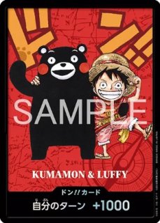 ドン!!カード - カードショップ トレカラフテル (Page 1)