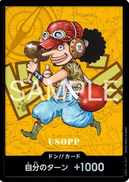 画像1: プレミアムカードコレクション -熊本県スペシャル- ウソップ 【ドンカード】【プロモ】 (1)