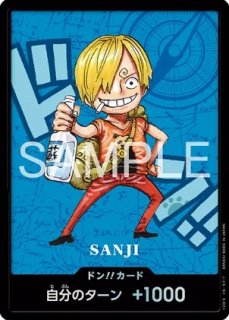 ドン!!カード - カードショップ トレカラフテル (Page 1)