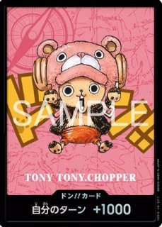 ドン!!カード - カードショップ トレカラフテル (Page 1)