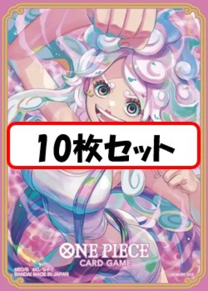 画像1: 【10枚セット】オフィシャルカードスリーブ14 ジュエリー・ボニー（一番自由な未来） 【スリーブ】 (1)