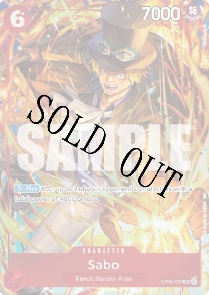 画像1: 【☆SALE商品☆】《状態B》サボ 【英語版】【Illustration Box Vol.5】【赤】【OP05-007】 (1)