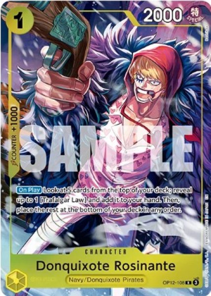 画像1: ドンキホーテ・ロシナンテ 【英語版】【Illustration Box Vol.6】【黄】【OP12-108】 (1)