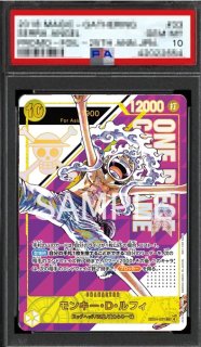 鑑定品 - カードショップ トレカラフテル (Page 1)
