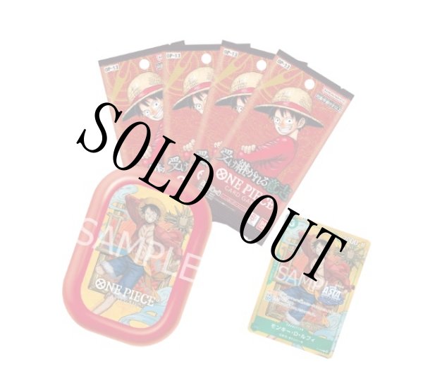 画像1: Mini-tin Pack Set vol.3 ルフィ(2) 【未開封】 (1)
